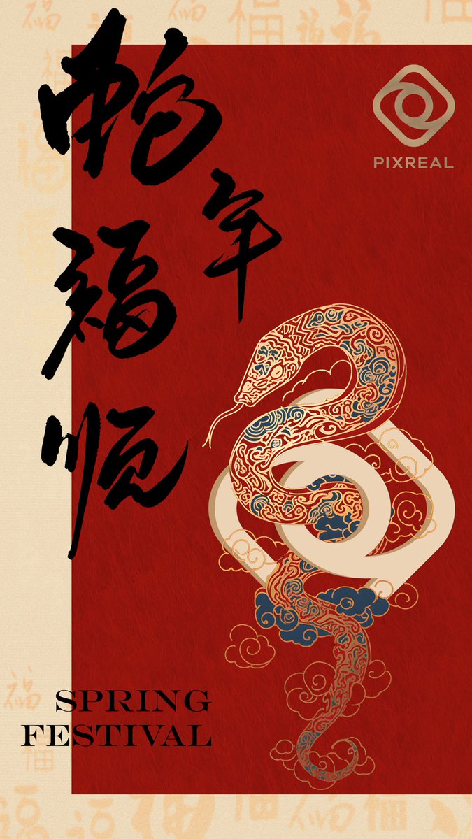 Pixrealled's tweet photo. Happy Chinese New Year! 🎉 As we welcome the Year of the Snake, we wish you prosperity, wisdom, and success in all your endeavors. May this festive season bring joy and new opportunities to everyone. Let's celebrate together! 🐍✨ #chinesenewyear https://t.co/6ihJOnOrKq
