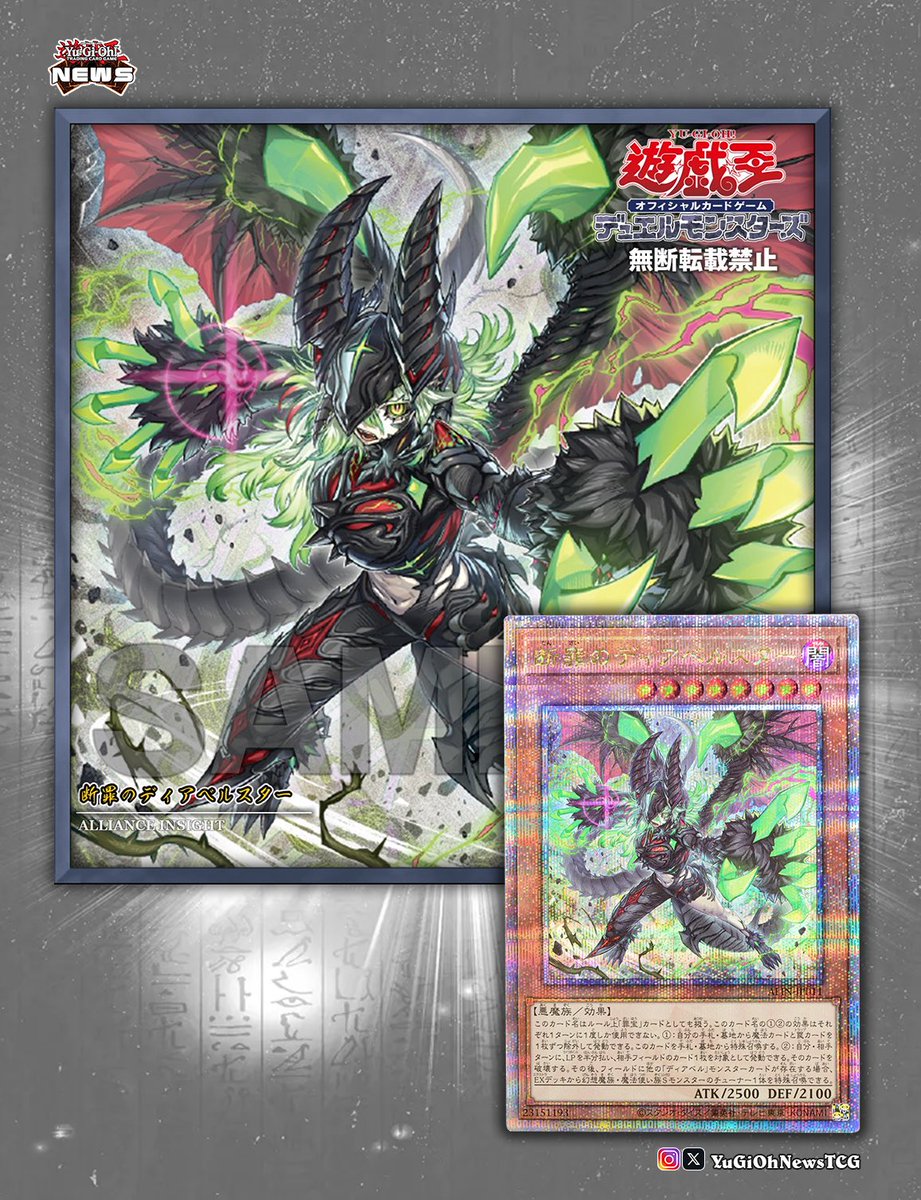 𝗔𝗹𝗹𝗶𝗮𝗻𝗰𝗲 𝗜𝗻𝘀𝗶𝗴𝗵𝘁❱ Konami has unveiled a concept