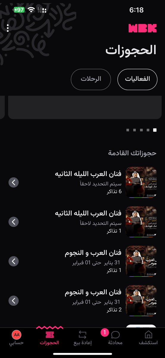 Abo Thiago tweet media