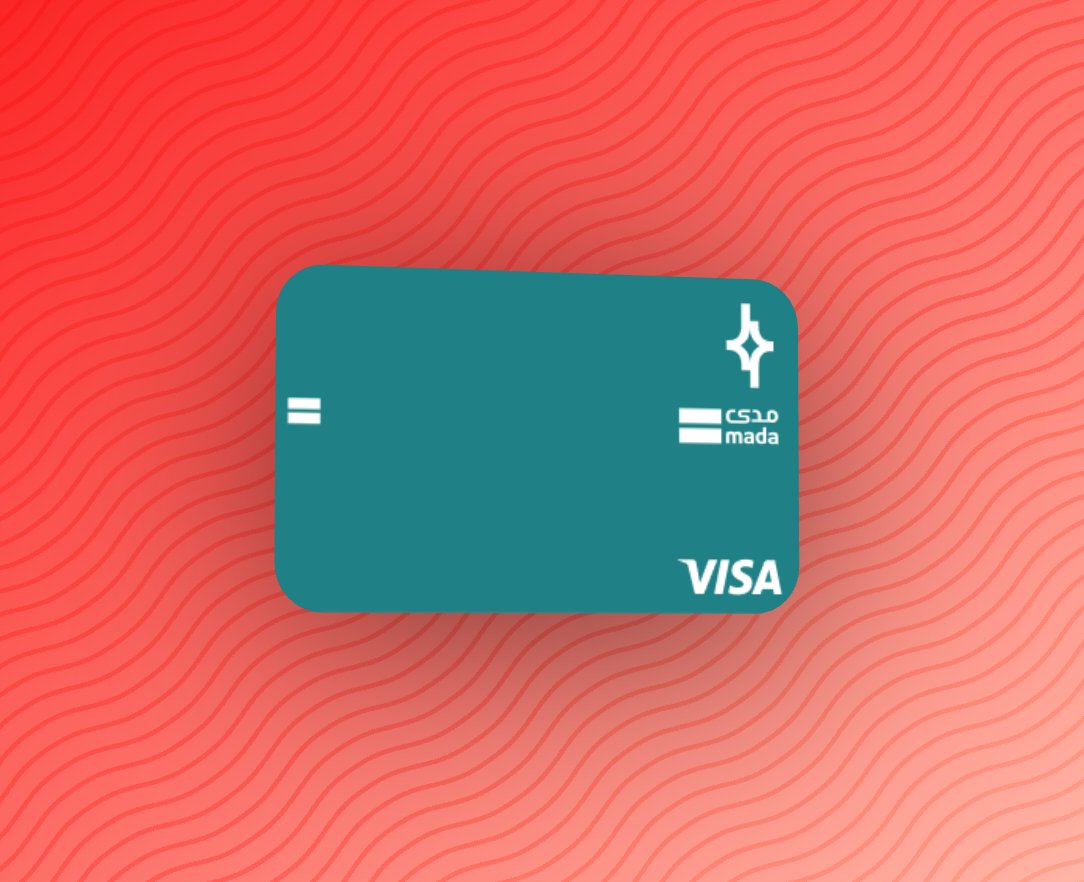 وش الفرق بين بطاقة برق فيزا💳؟ وبرق مدى🇸🇦؟

بطاقة فيزا برق تستطيع الاستفادة منها في خارج المملكة أو داخلها (لمن يقبل فيزا) وفيها عجلة الحظ اللي تعطيك كاش باك يبدأ بـ0.65%.

أما بطاقة مدى فأهميتها في أنك تستطيع استخدامها في كل المحلات داخل المملكة اللي ما تقبل فيزا (يعني كل