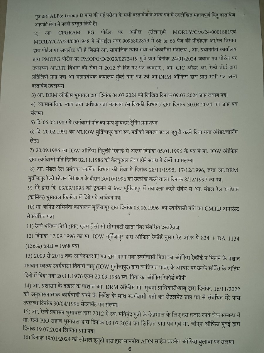 RahulIn33790148's tweet photo. @VadnereViren @narendramodi @PMOIndia @rashtrapatibhvn @AshwiniVaishnaw @DarshanaJardosh @Drvirendrakum13 @raosahebdanve @GM_CRly @Central_Railway @BhusavalDivn @RailMinIndia @arjunrammeghwal @smritiirani @RamdasAthawale @UdayMahurkar @RahulGandhi @MSJEGOI @MLJ_GoI @Ityzen7 @MinistryWCD 2009से आवेदन/RTI पत्रोंमे सेवामे रहते ड्युटीजाते समय मृत्यू हुए स्व.पतीका सर्विस रेकॉर्ड उपलब्ध होनेके बावजूदभी नही दिया गया DRMऑफिसके चक्कर काटनेके बावजूदभी सेवानिवृत्त कर्मचारियोंको पुनःनियोजित करनेकी कोईभी जानकारी आ.रेल अधिकारीयोने नाही दि। मेरे द्वारा सेवामें रखे बिंदु निम्न। https://t.co/EjcTVLe4D9