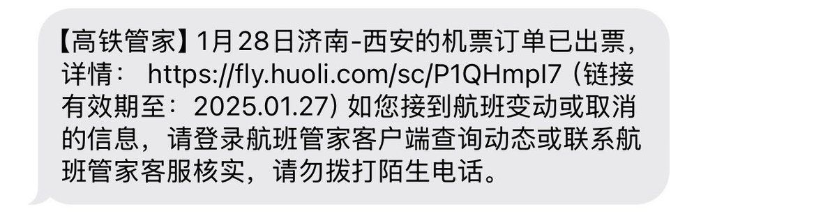 济南泉城爱熊叔 tweet media