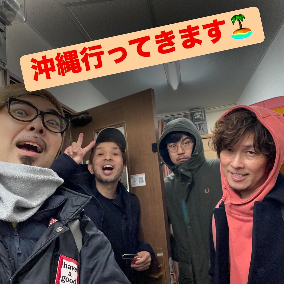 toyloito's tweet photo. 明後日1/29から沖縄行ってきます🏝️
た、楽しみすぎて震える🫨
1/29は沖縄本島から船に乗って津堅島🥕は神谷荘YouTubeで生配信されます▶︎
リンクはコチラ⬇️
https://t.co/G3ACZEiauN

1/30は6年ぶりの石垣島Bb
2月いっぱいで閉まってしまうけど
山田みつるさんと共に楽しい時間にするぞー👍 https://t.co/UrHlEkp5tr