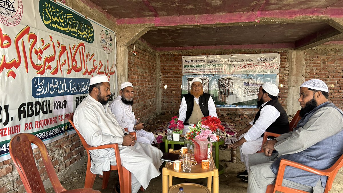 AbulTrust's tweet photo. والد محترم جناب حضرت مولانا کبیرالدین فاران صاحب مظاہری کے ہمراہ جناب حضرت مفتی انعام الباری صاحب کا قائم فرمودہ ادارہ (زیر تعمیر“اے،پی،جے،عبدالکلام ریسرچ اکیڈمی “) رجوکھر،ارریہ میں حاضری کی سعادت نصیب ہوئی
#khaquaan #noorul_maarif #aewtpurnea #arshad_kabir #al_faran #Madrasa https://t.co/8rS7XtvS4L