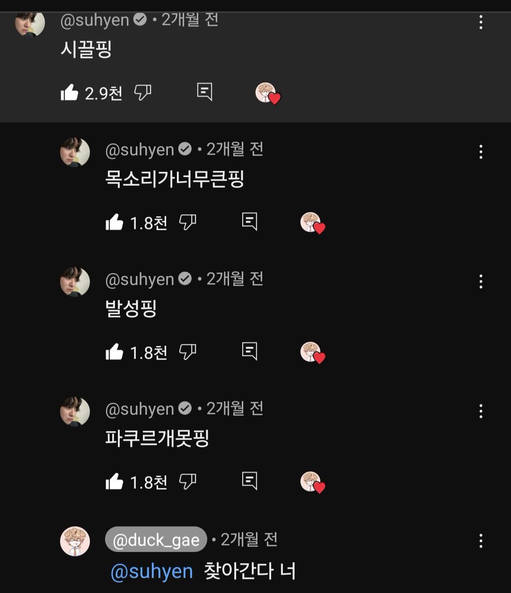 뜰팁 관련 사진 (@just_sgtvf) on Twitter photo 