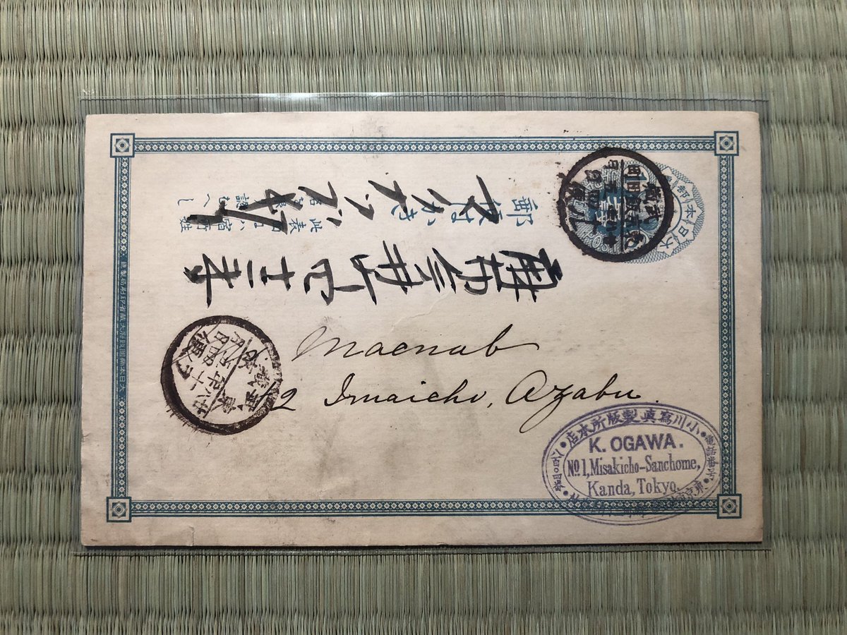 人生の終わりが急速に近づいています。私が恐れているのは死ではなく、私が記憶に残しておきたい現在の創作プロジェクトを終わらせないことです。#絵葉書 日本の短編絵物語集の2冊目