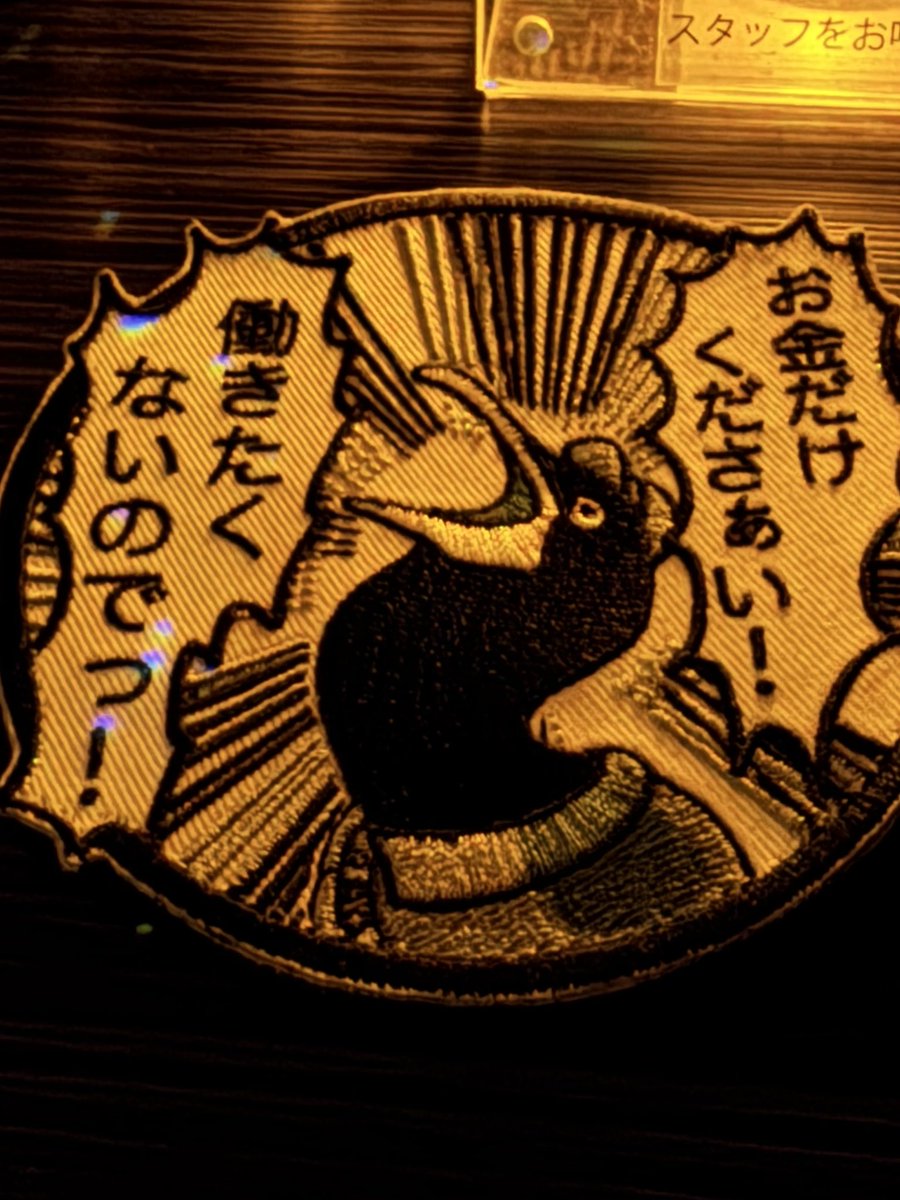 田宮でん@🦚🦚 tweet media