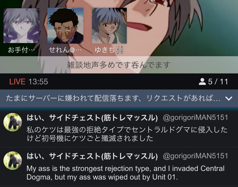 革命の時が来たね。