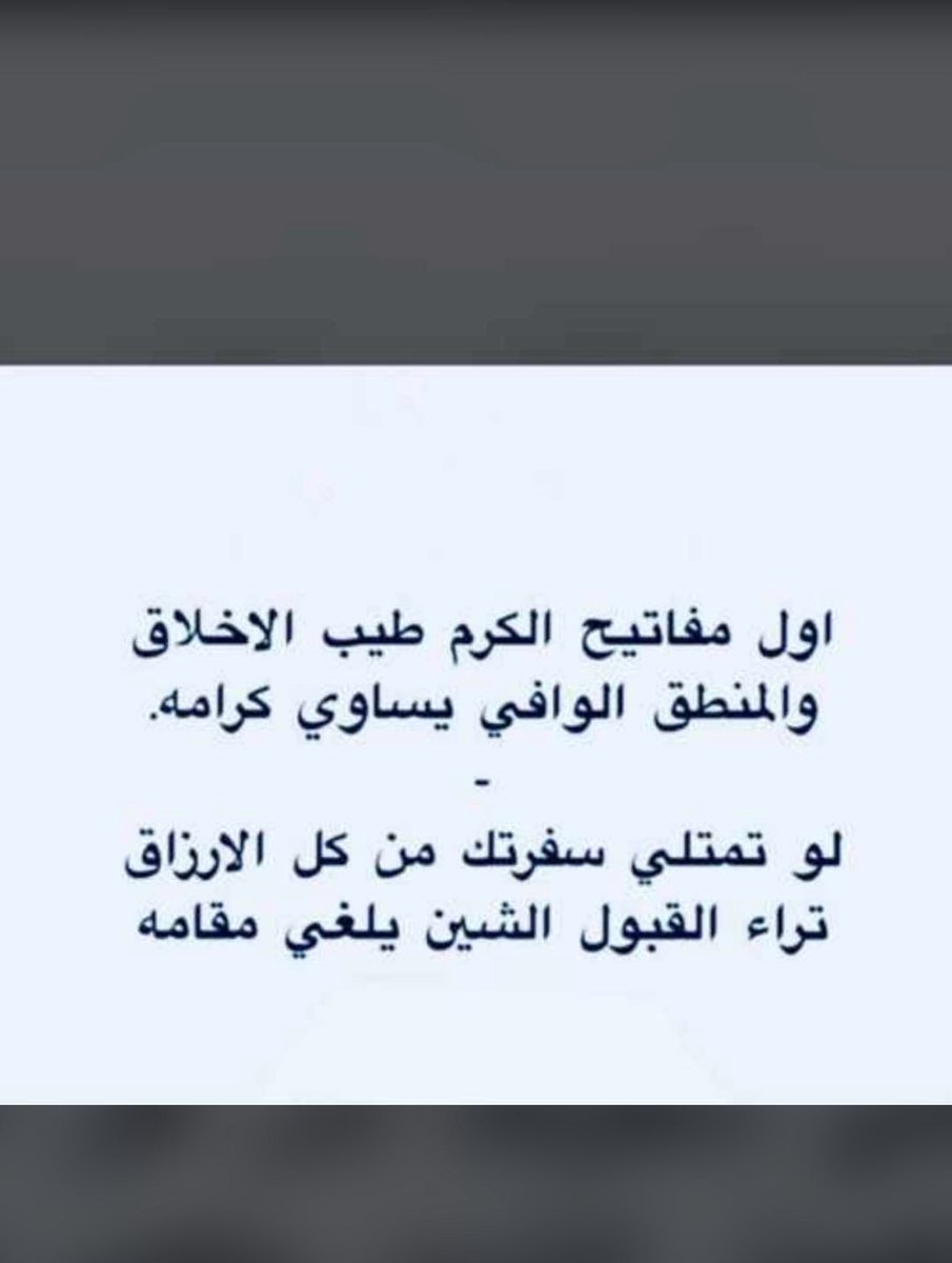 abozeed2999's tweet photo. لشاعرها https://t.co/nVaY7r1XCD