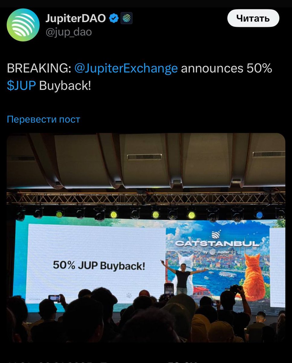 adivraza's tweet image. 1️⃣ JUP will spend 50% of their fees on buying back the token from the market.
For that, they definitely deserve respect 🫡