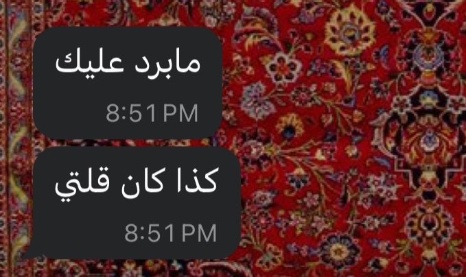 jo7en_3's tweet photo. شخصيتي الداخلية اذا استقعدوا لي الdelegates 
#EngMUN https://t.co/q58uCIOu97