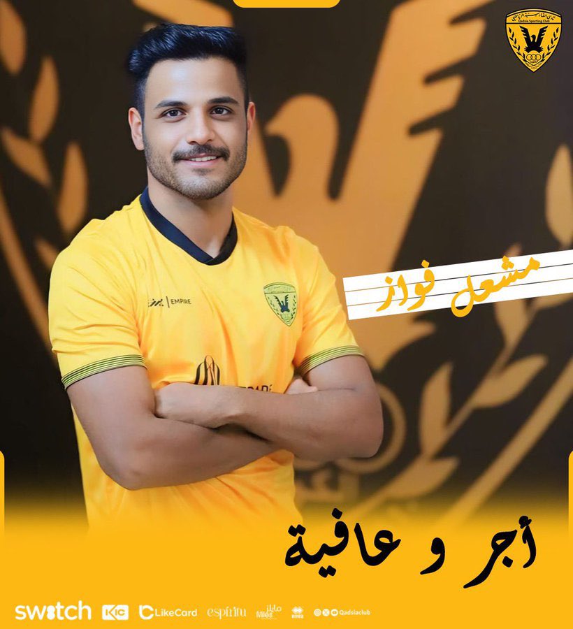 اللاعب الخلوق مشعل فواز يبي فزعتكم ❤️

يحتاج الى تبرع بصفائح الدم فصيلة O+ في بنك الدم بالجابرية .