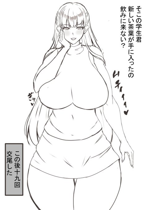 やはり、数日描かないとミスが増える…。

なんでこう、ミスばかりするんでしょう。

すみません、上げなおしました。 