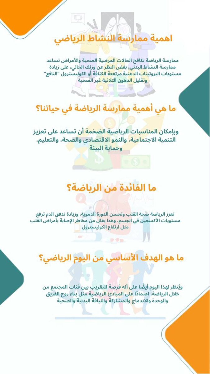 هدوء الاسحار tweet media