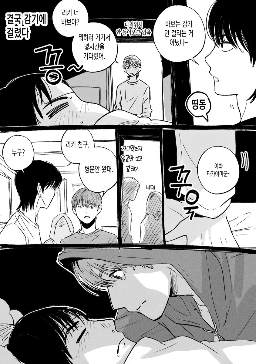 99_nyagi_99's tweet photo. 룽탘 https://t.co/sXQvKy1iJ7