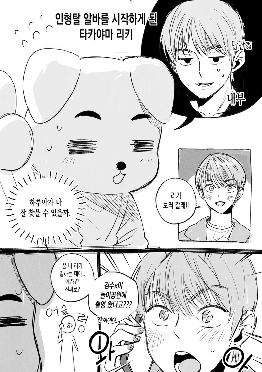 99_nyagi_99's tweet photo. 룽탘 https://t.co/sXQvKy1iJ7