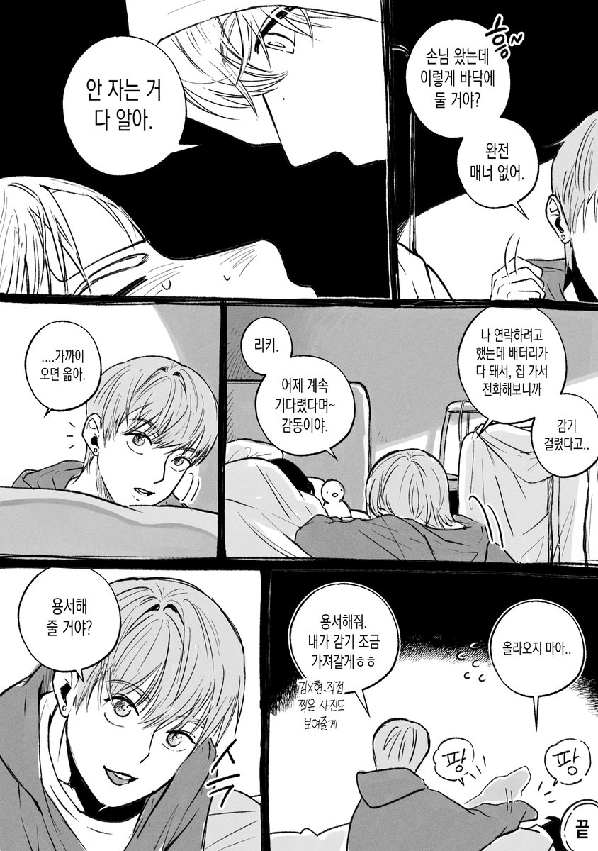 99_nyagi_99's tweet photo. 룽탘 https://t.co/sXQvKy1iJ7