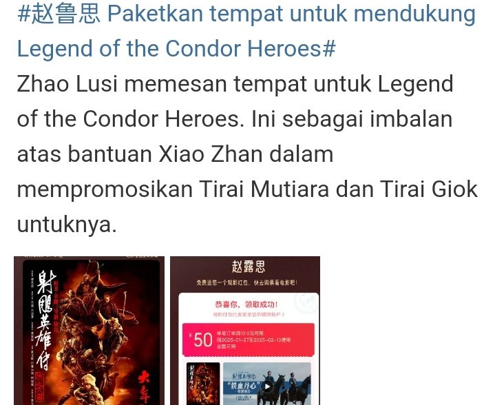 BabyZhao9's tweet photo. Dukungan #ZhaoLusi untuk film baru Xiao Zhan 🙂 https://t.co/aYDYLZJtRx