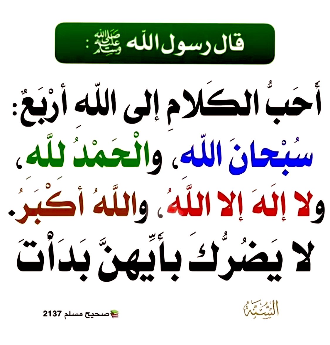 مَجَالِس أَدَبِيَّة (@arabiclit) on Twitter photo 