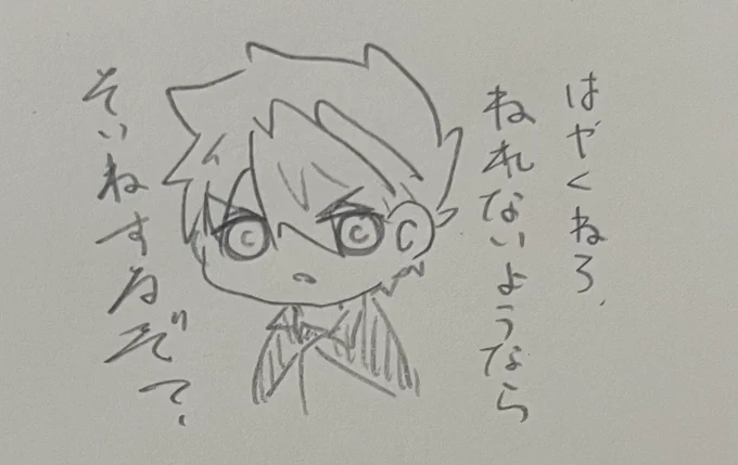 夢風味

……(でももう模造刀と一緒に寝てるんだよなぁの顔) 