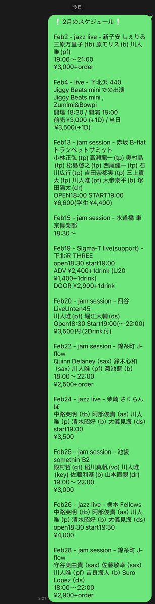 かわひとゆい tweet media