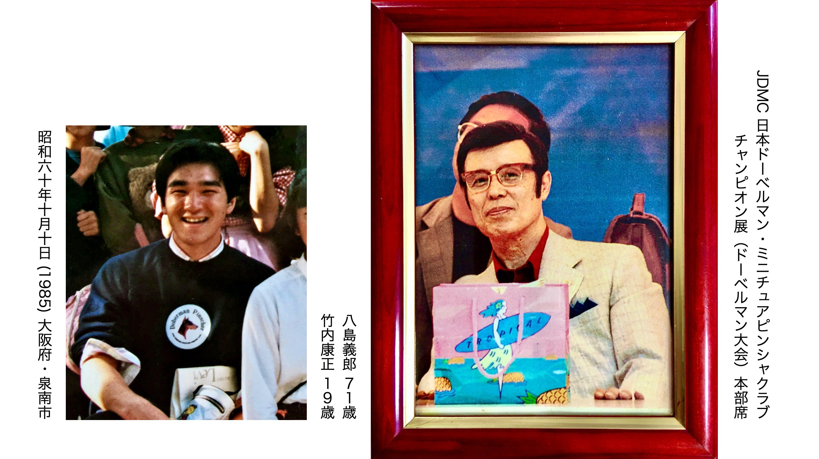 説話抄 八島義郎 2025年最新】Yahoo!オークション -八島 義郎の中古品・新品・未