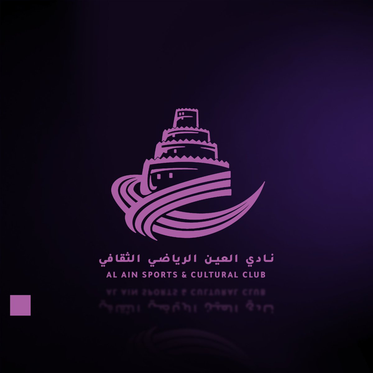 AlainFanTV's tweet photo. ما دام نحن و أخوانا الوحداويه ماعندنا شي ها الموسم 
ليش ما نخلي مباراتنا اليايه كأنها نهائي ؟ https://t.co/irw9kWEqNN
