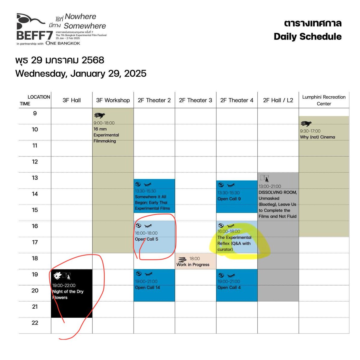 illmaninbooksto's tweet photo. #BEFF7 เผื่อใครอยากลอกการบ้าน — แน่นอนว่าโปรแกรมตามใจฉัน 555 ยังดีที่กดบัตร VR กะ SO::ON ทัน —
โปรแกรมหลัก ! https://t.co/wLtc8h8LRe