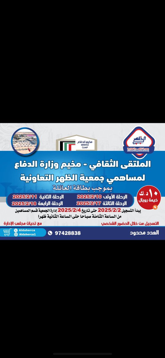 boali81's tweet photo. خاص لبطاقة العائله كما عهدناكم القادم افضل بكثير 🌹🌹 https://t.co/0zA36HVd2W