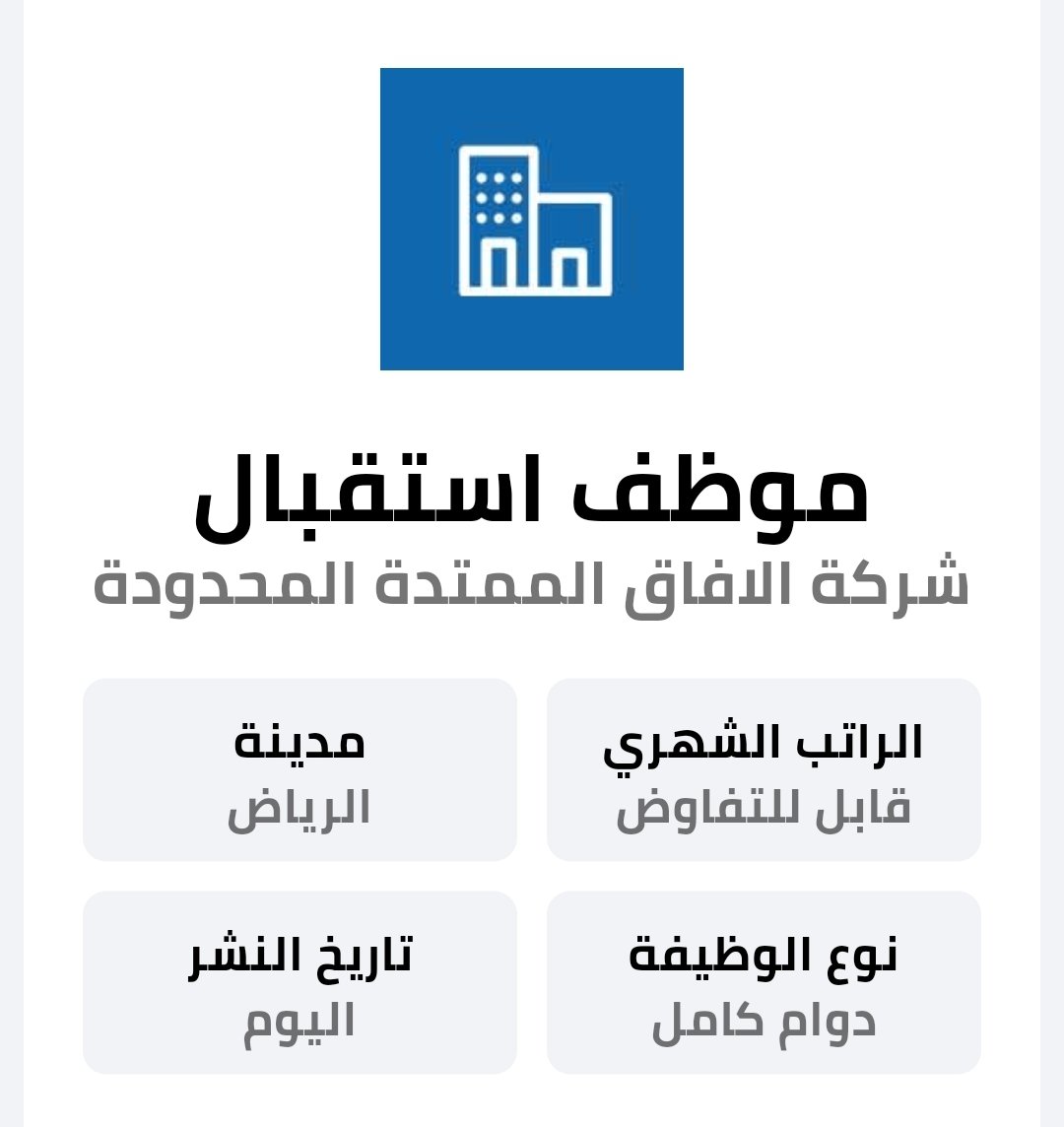 cadre_sa's tweet photo. 🟥 خطوات التقديم على الوظيفة
1️⃣ قم بتحميل تطبيق كادر للتوظيف
2️⃣ سجل الدخول برقم جوالك
3️⃣ اكمل سيرتك الذاتية على كادر
4️⃣ قدم على الوظيفة المنشورة

رابط تحميل تطبيق كادر
👇👇
https://t.co/x09TO5pSTx
ماهو كادر؟ 
👇 
https://t.co/6qIPgVhqir https://t.co/VxT9H2mku1