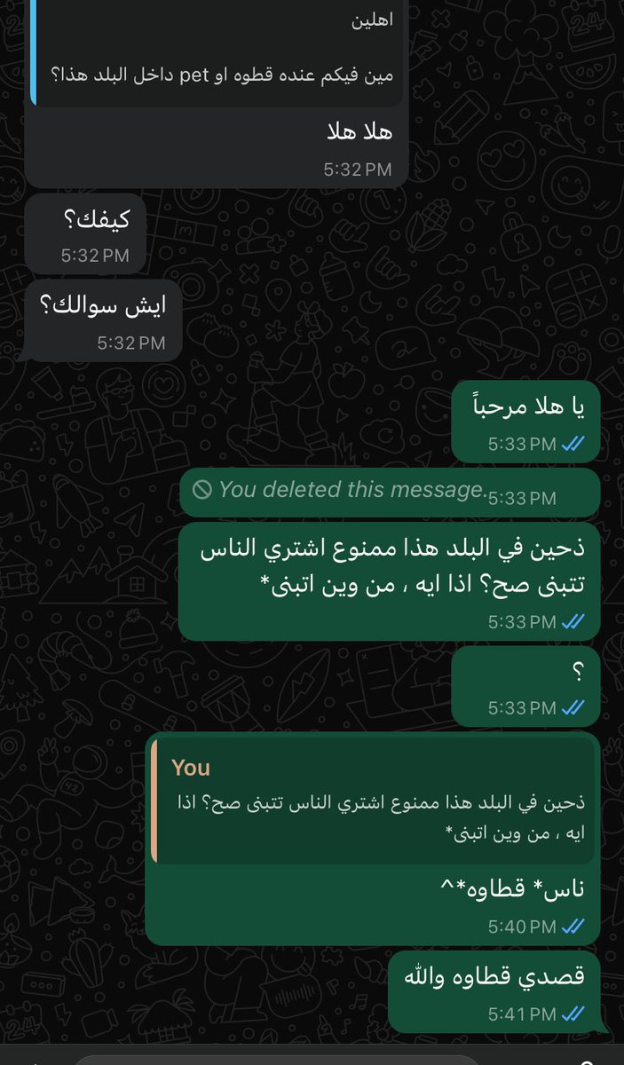 niofy9's tweet photo. وفاتي https://t.co/TDoZv21tqz