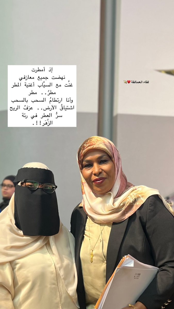 mariam_mudathir's tweet photo. كيف الواحد ينوّم بعد ما روضة قالت ليه انت شاعرة بالفطرة ♥️🪐
@rawdaelhaj87 https://t.co/6UJ4i5RfTQ