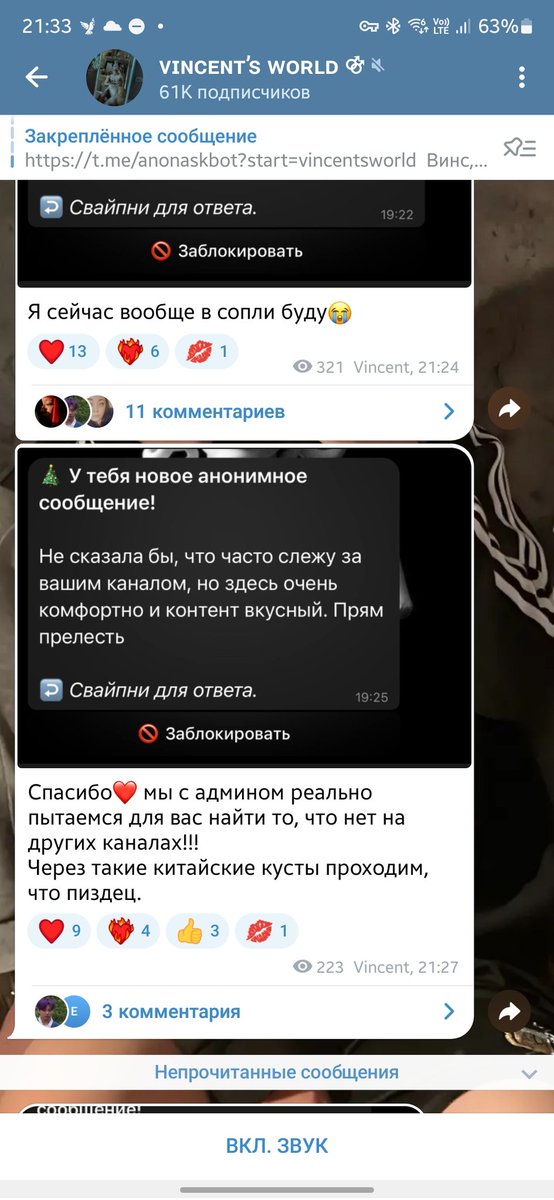 Пост админа который ноет что сложно доставать контент и надо лезть в китайские дебри. Оставлю себе на память
Заюш, если не умеешь искать инфу, мне тебя очень жаль (делается в пару кликов БУКВАЛЬНО)
Аминь