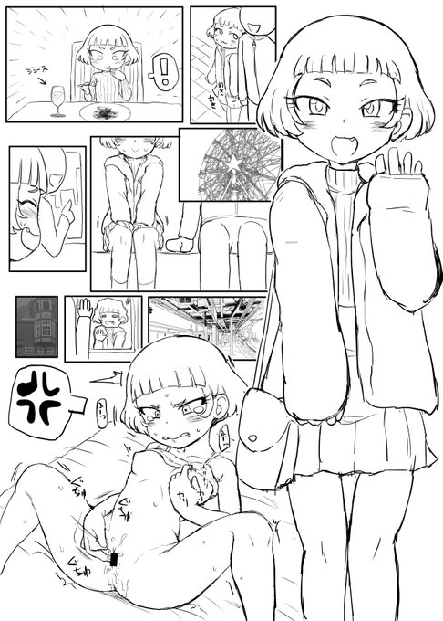 人の夢ツイートを勝手に落書きしてしまい大変申し訳ございません 