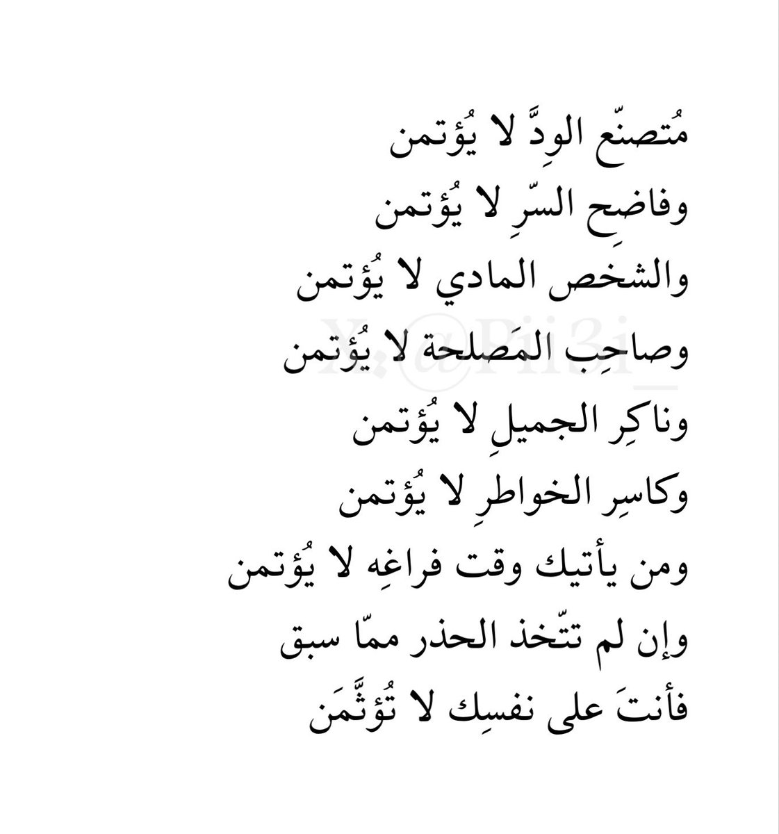 عائشة tweet media