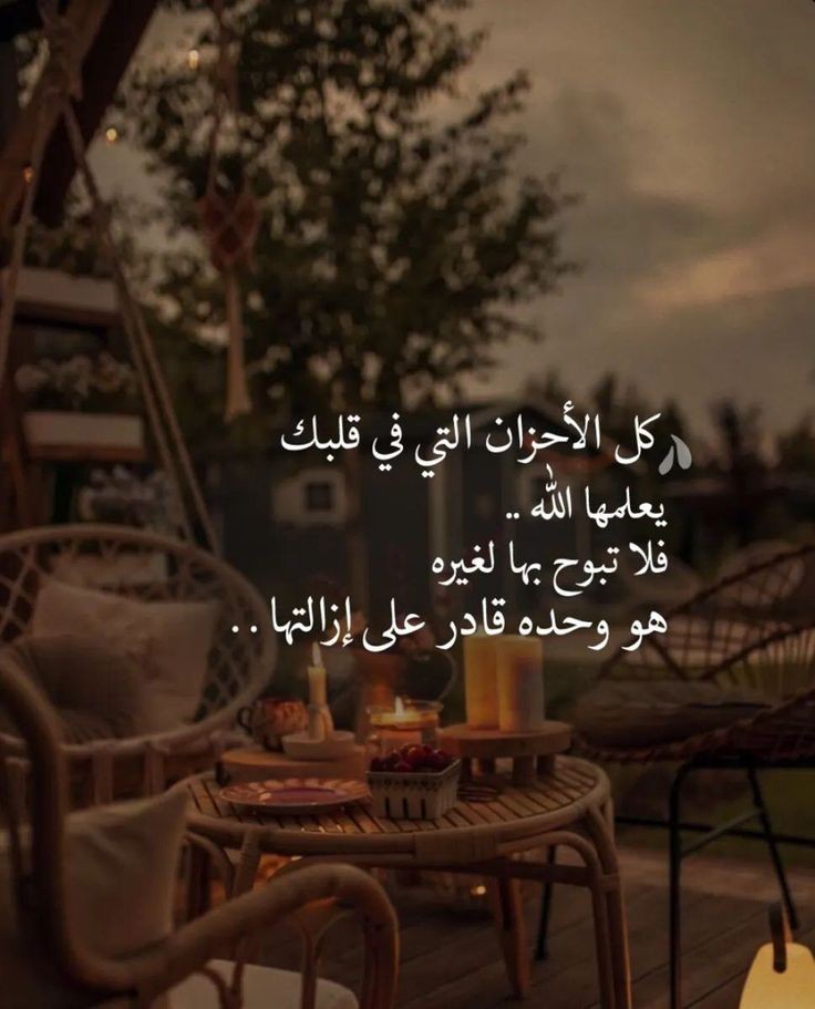 هُدُوء | سُكُون (@wn194) on Twitter photo 