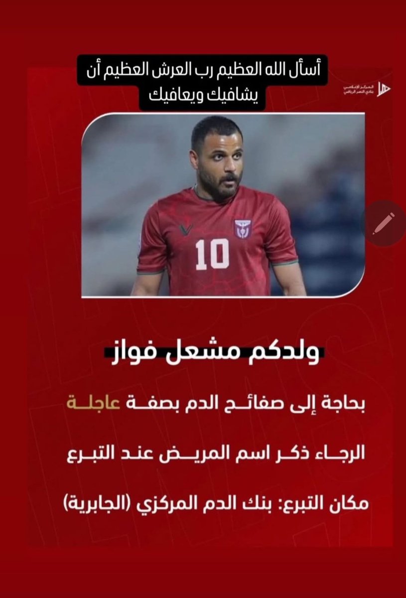 حسين بومجداد (@hussainbomejdad) on Twitter photo 