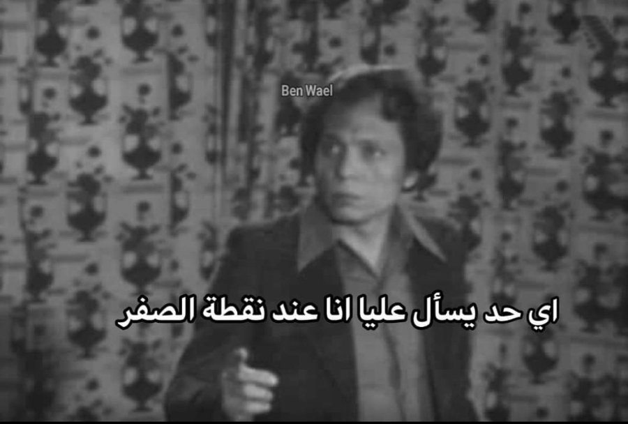 True Memes (@truememes_) on Twitter photo 