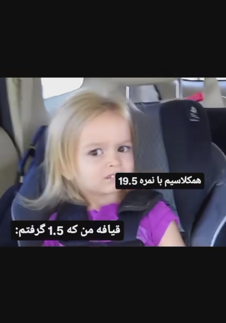 وضعیت تی ال