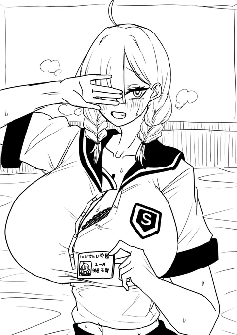 #いらすこや #まいにちすこや 