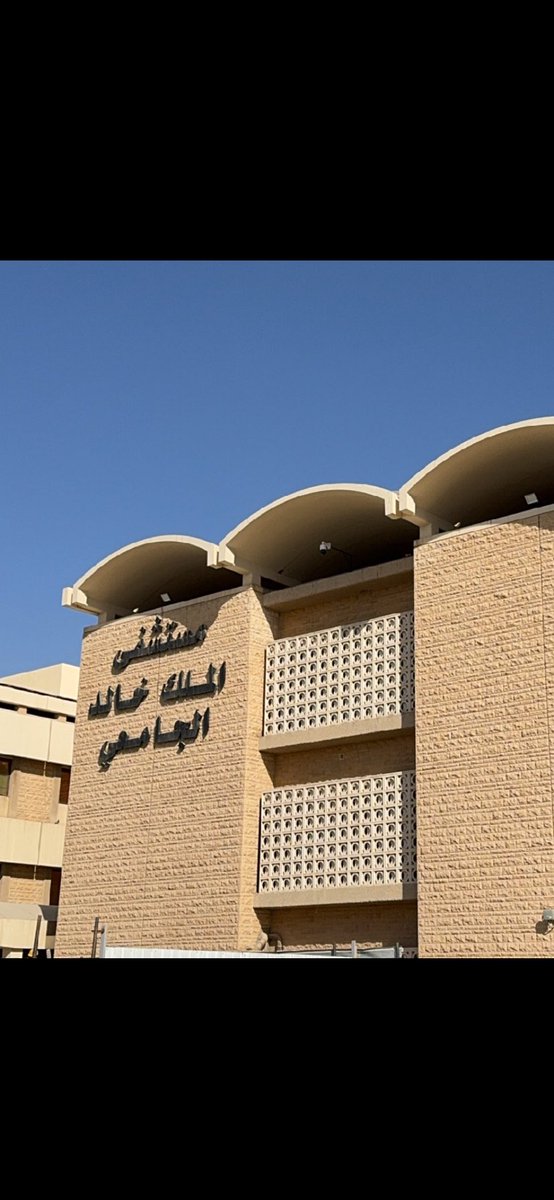 Qusssay4's tweet photo. الحمد الله اليوم باشرت اول يوم في  التدريب  التعاوني 

في مستشفى الملك خالد الجامعي  
في قسم خدمات التغذية 

اسأل الله العظيم التوفيق واليسر وان ينفعني بعلمي ويبارك في جهدي وعملي https://t.co/xDbXwYo6d7