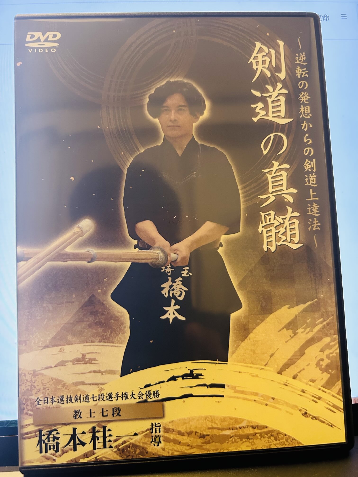 橋本 桂一 (@keiichijapan) / X 橋本 桂一 (@keiichijapan) / X