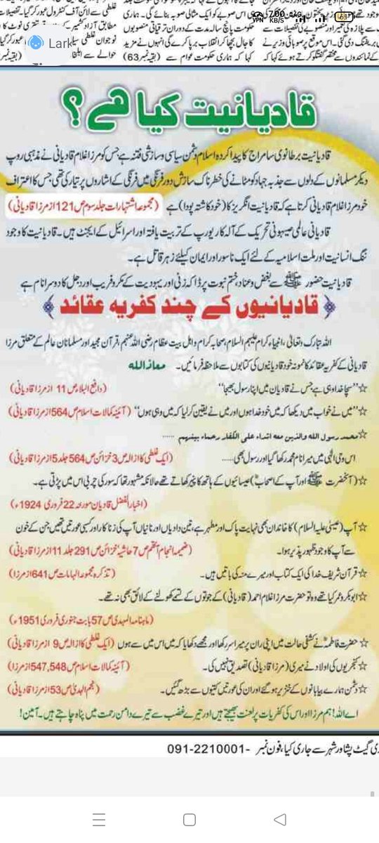 Bakht Zada🇵🇰f💯 (@kn_jui) on Twitter photo 🌹🌹🌹🌹🌹🌹🌹🌹🌹🌹🌹🌹
🌹 <a href="/kn_jui/">Bakht Zada🇵🇰f💯</a> <a href="/amtknp/">عالمی مجلس تحفظ ختم نبوت🇵🇰</a> <a href="/tad_kp/">ترویج افکار دیوبند🇵🇰</a>
🌹 buneray.bsky.social
🌹🌹🌹🌹🌹 Back 💯%
🌹 #JUI_MNS
🌹❤️&🙏 <a href="/IbrahimSurani/">ibrahim surani</a> 🏵️ 🌹🌹🌹🌹🌹🌹🌹🌹🌹🌹🌹🌹
🌹 <a href="/kn_jui/">Bakht Zada🇵🇰f💯</a> <a href="/amtknp/">عالمی مجلس تحفظ ختم نبوت🇵🇰</a> <a href="/tad_kp/">ترویج افکار دیوبند🇵🇰</a>
🌹 buneray.bsky.social
🌹🌹🌹🌹🌹 Back 💯%
🌹 #JUI_MNS
🌹❤️&🙏 <a href="/IbrahimSurani/">ibrahim surani</a> 🏵️