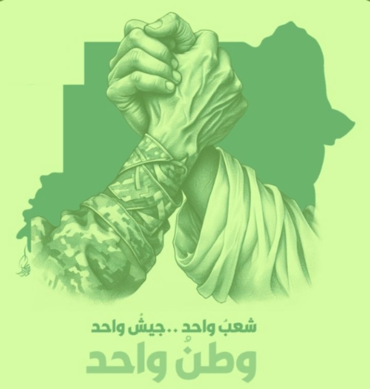 Invisible1100's tweet photo. #شعب_واحد_جيش_واحد 
#السودان https://t.co/cMZe5rEQMp