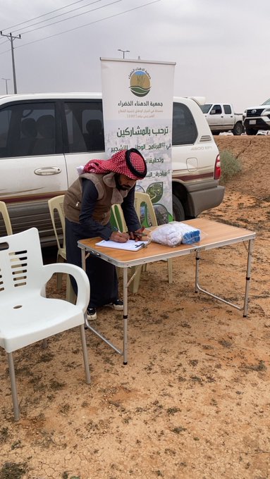 الصورة