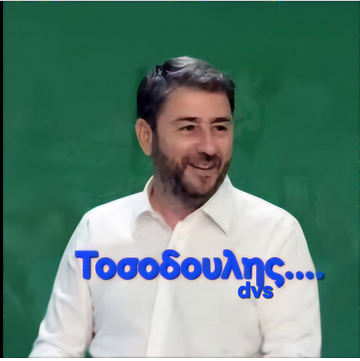 hellasspecial's tweet photo. Λένε οι δήθεν αγανακτισμένοι ας κατεβαίνατε και εσείς στο Μάτι.Μα το επίπεδο του Ν Δ δεν είναι για να κατεβαίνει σε πορείες και να απαιτεί την τιμωρία κάποιων.Κανείς από τους  συγκεντρωμένους δεν ενδιαφέρεται για δικαιοσύνη.Απλώς προσπαθούν να  ρίξουν τον Κυριακο να ανέβει ποιός; https://t.co/SjOEOydMXt