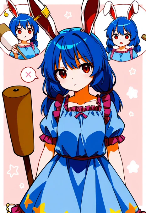 清蘭 