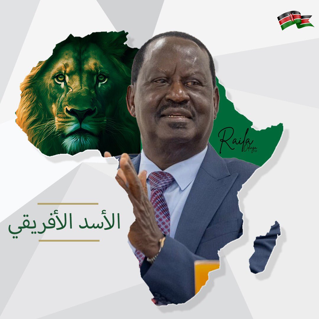 is_munyui's tweet photo. @_AfricanUnion Kenya and East Africa’s candidate @RailaOdinga has what it takes to become the next AUC Chairperson #Raila4AUC #TheAfricanLion https://t.co/6MPT2qeGWs