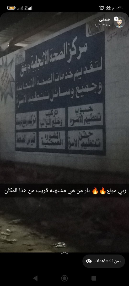 raqy44705's tweet photo. خاص مفتوح 🔥🔥🔥 https://t.co/m45F0FkgiG