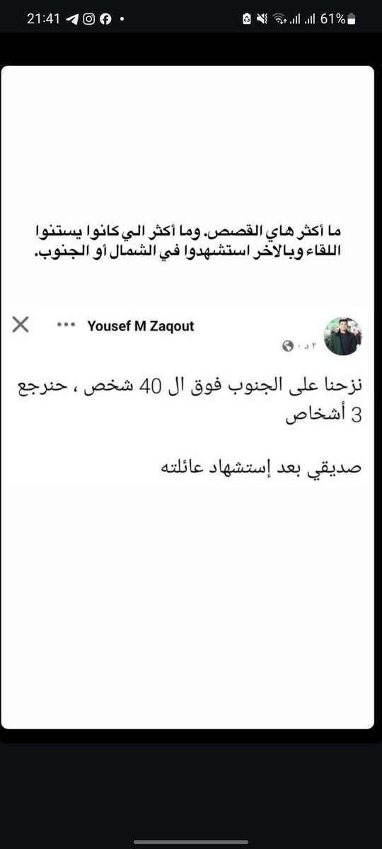 mahosh_sameer's tweet photo. @Alaa_Abu_Hassan https://t.co/PdbrEiSd1w